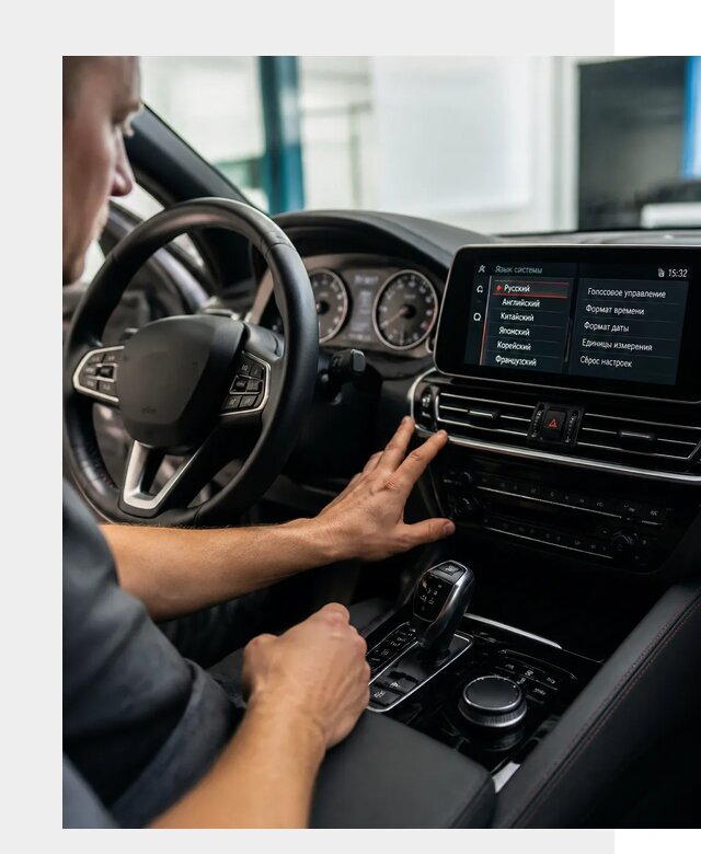 Русификация новых автомобилей в Новотроицке по цене 15702 р. | ФастМобиль-Нвт