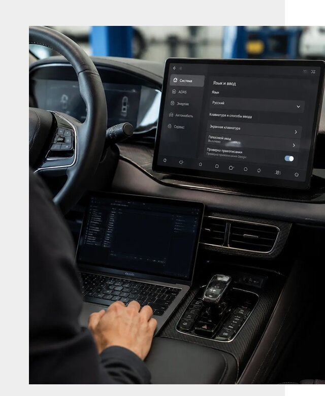 Русификация BYD в Новотроицке по цене от 15597 р. | ФастМобиль-Нвт