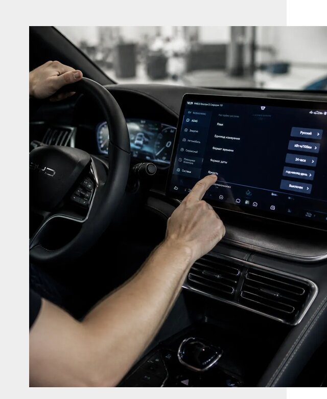 Русификация BYD Song Champion в Новотроицке от 13504 р. | ФастМобиль-Нвт