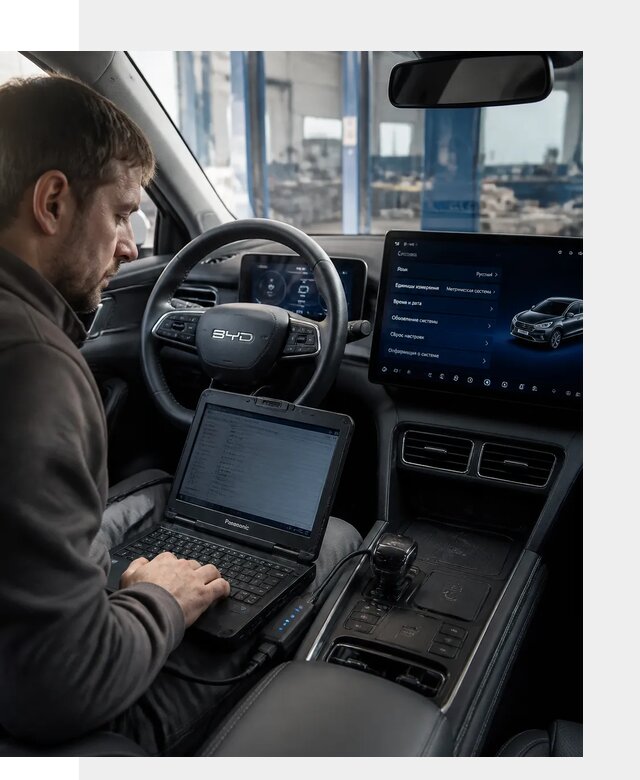 Русификация BYD Song Champion для авто под ключ в Новотроицке