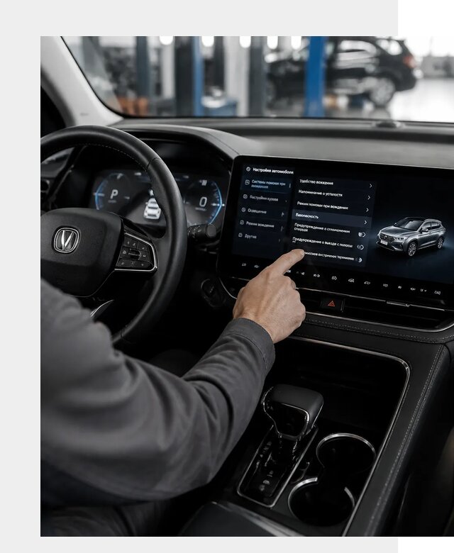 Русификация Changan в Новотроицке по цене от 6804 р. | ФастМобиль-Нвт