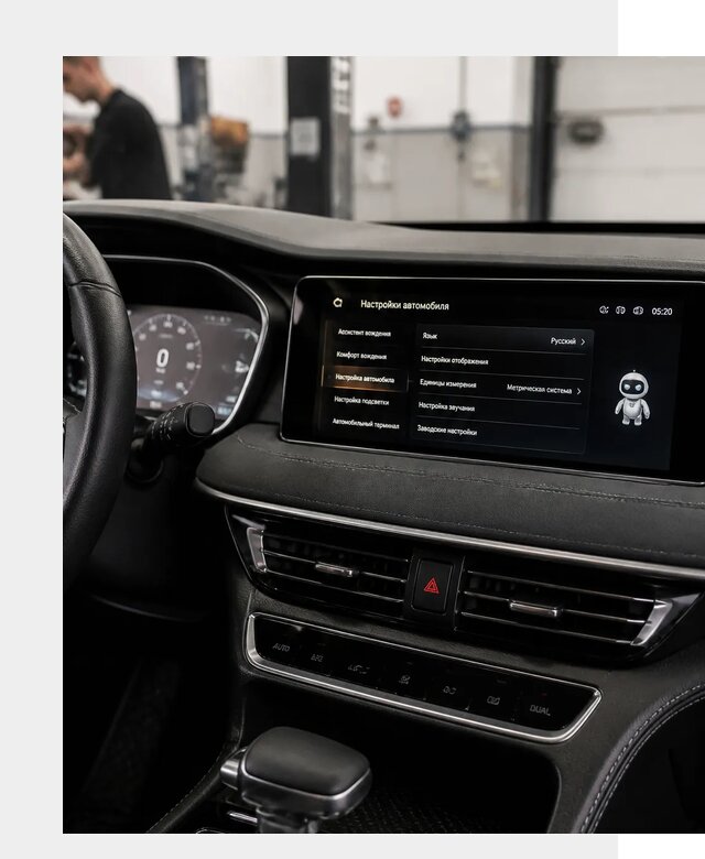 Русификация Changan CS75 в Новотроицке по цене от 6804 р. | ФастМобиль-Нвт