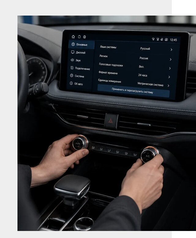 Русификация Changan Lamore в Новотроицке по цене от 6804 р. | ФастМобиль-Нвт