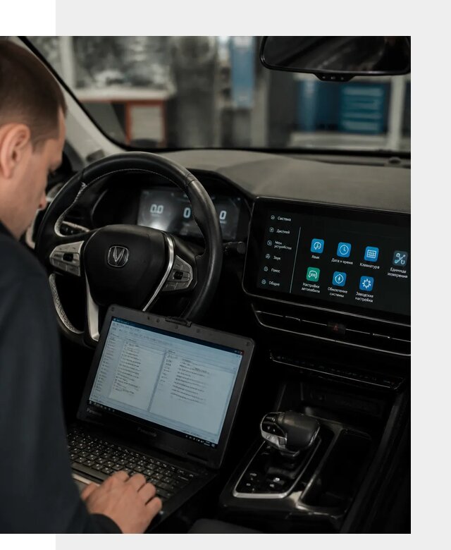 Русификация Changan X5 под ключ для автовладельцев в Новотроицке