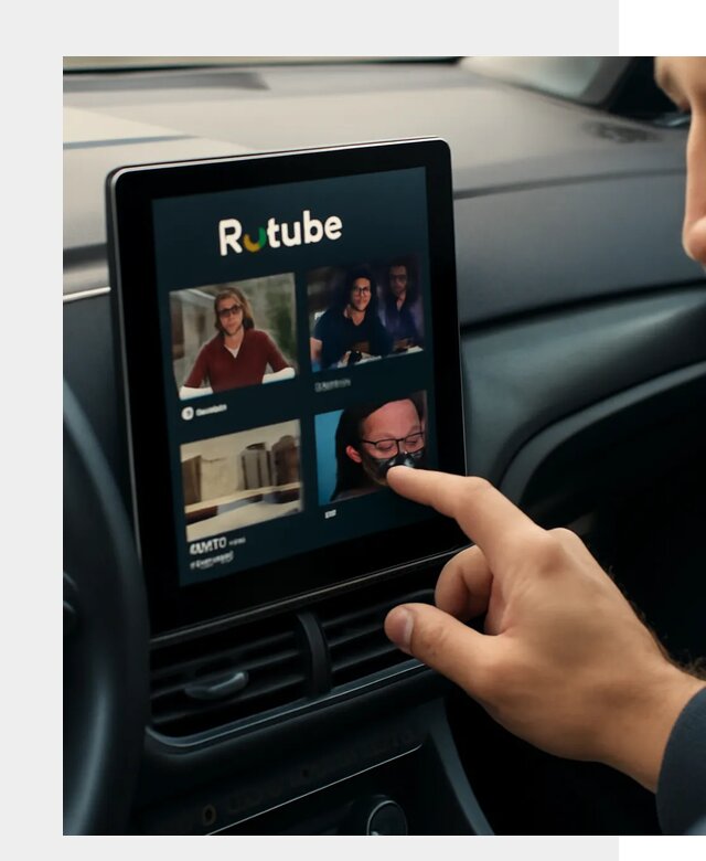 Установка Rutube в авто в Новотроицке по цене от 6176 р. | ФастМобиль-Нвт