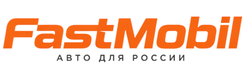 Русификация автомобилей в Новотроицке – ФастМобиль-Нвт 2026